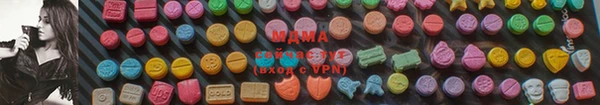 mdma Аркадак