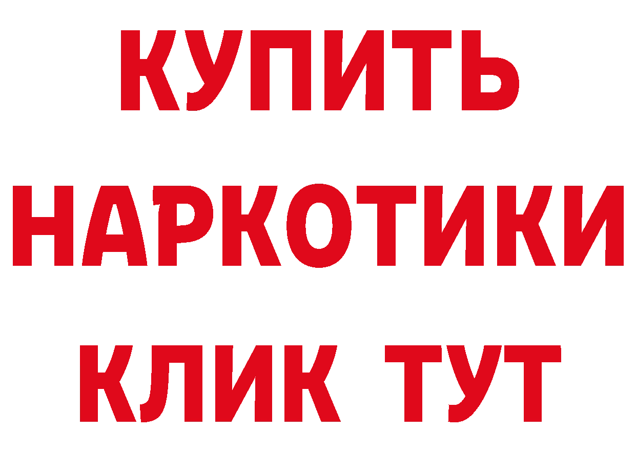 Альфа ПВП VHQ сайт это MEGA Гатчина