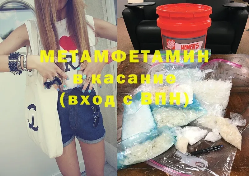 даркнет сайт  Гатчина  Метамфетамин Декстрометамфетамин 99.9% 